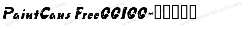 PaintCans Free00100字体转换